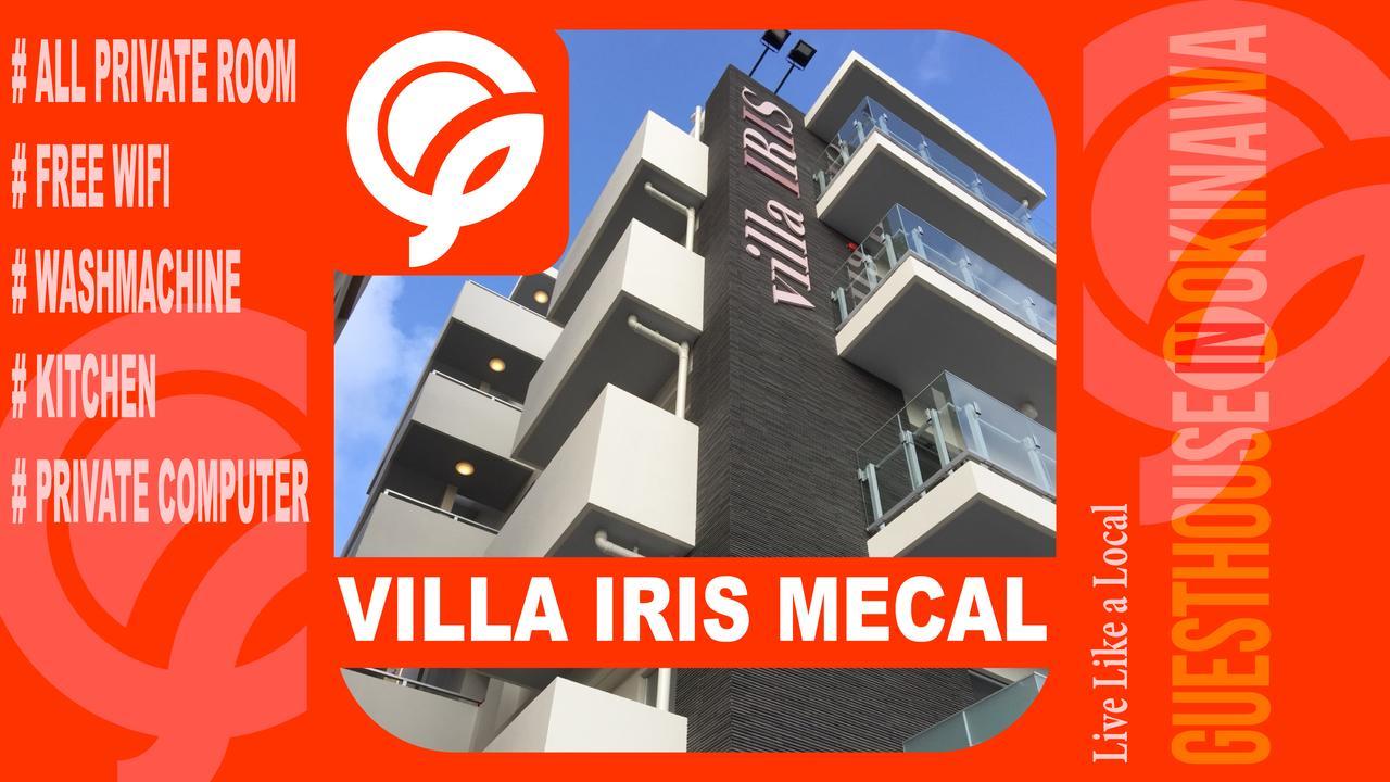 Villa Iris Mecal 那霸 外观 照片